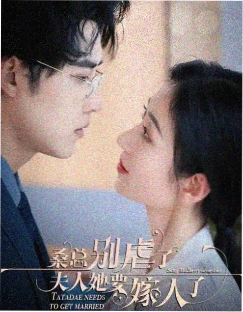 暗河追踪 悬疑犯罪剧海报