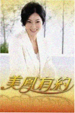 跨界厨神 美食竞技综艺海报