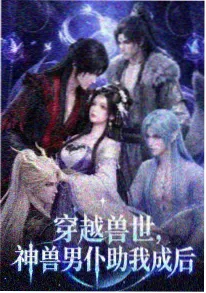 千金归来复仇记 竖屏短剧海报