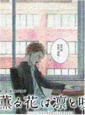 舞台之外 舞台竞演综艺海报