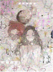 一起露营吧 户外真人秀海报